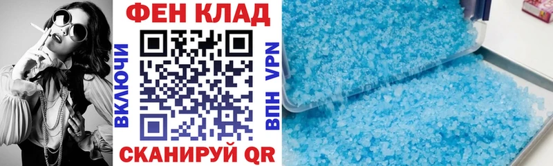 АМФ Premium  Купить закладки  Заозёрный 