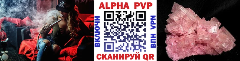 APVP СК  Купить  Заозёрный 