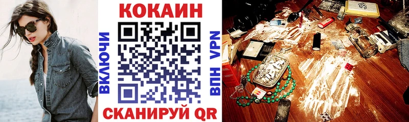Купить где Заозёрный Cocaine 99%