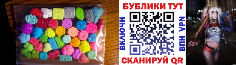 Ecstasy таблы  Купить закладки  Заозёрный 