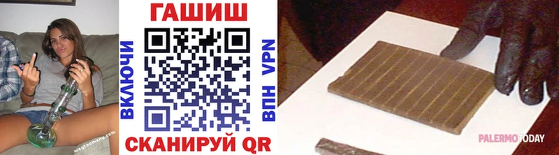 Купить  Заозёрный  ГАШИШ Premium 