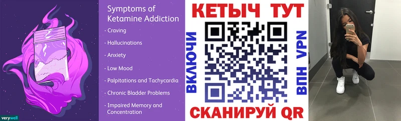 Купить где  Заозёрный  Кетамин ketamine 