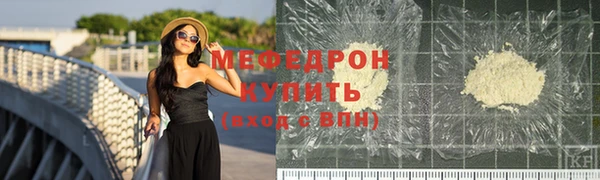 молекула духа Нея