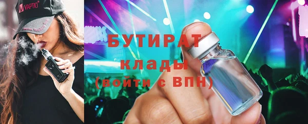 марихуана Нефтегорск