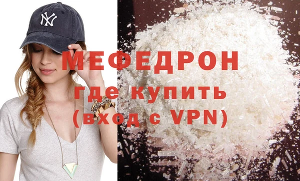 молекула духа Нея