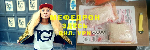 дмт Нефтекумск