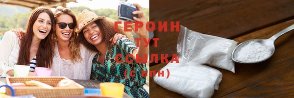 марихуана Нефтегорск
