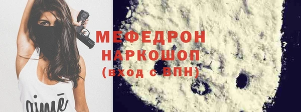 молекула духа Нея