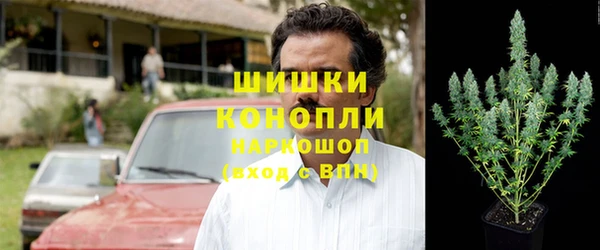 марихуана Нефтегорск