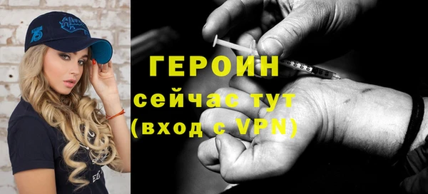 марихуана Нефтегорск