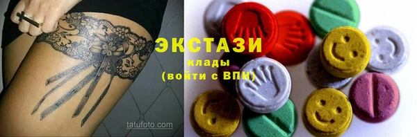 марихуана Нефтегорск