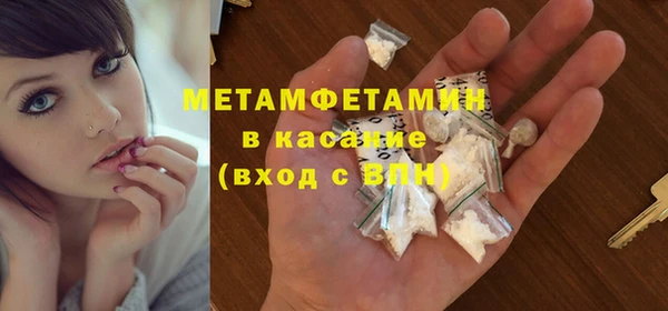 молекула духа Нея