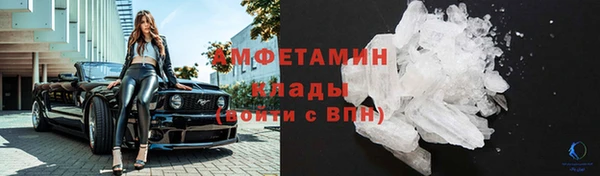 марихуана Нефтегорск