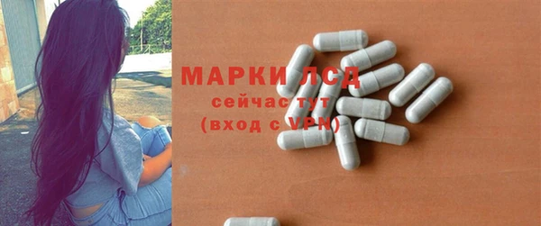 молекула духа Нея