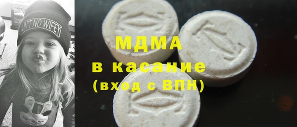марихуана Нефтегорск