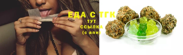 молекула духа Нея