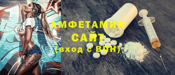 молекула духа Нея