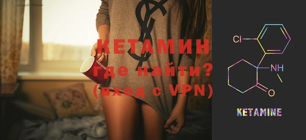 молекула духа Нея