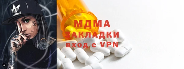 марихуана Нефтегорск