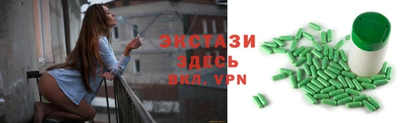 дмт Нефтекумск