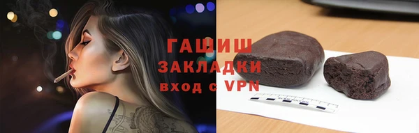 марихуана Нефтегорск