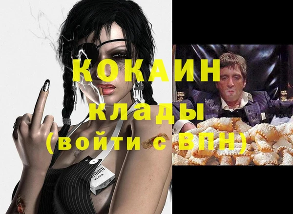 молекула духа Нея