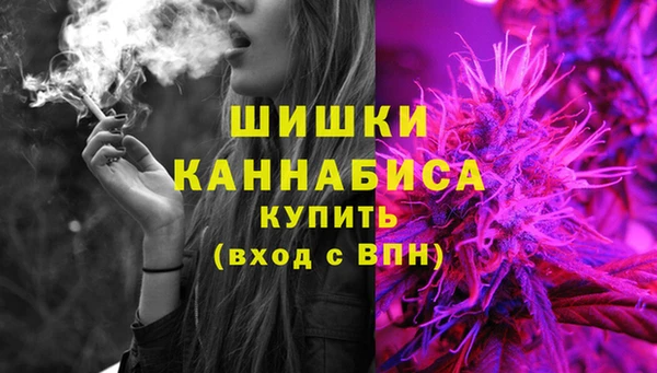 марихуана Нефтегорск