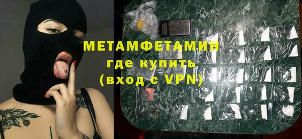 марихуана Нефтегорск