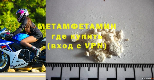 дмт Нефтекумск