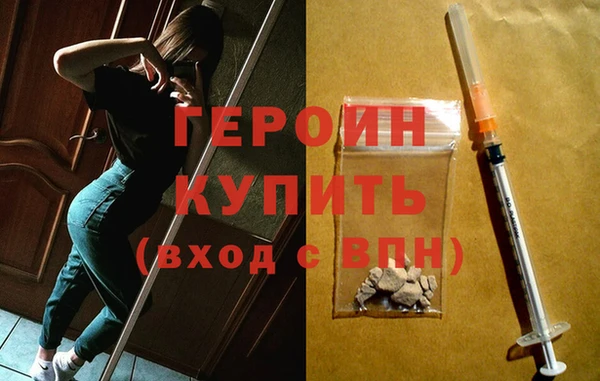 молекула духа Нея