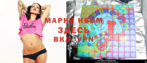 дмт Нефтекумск