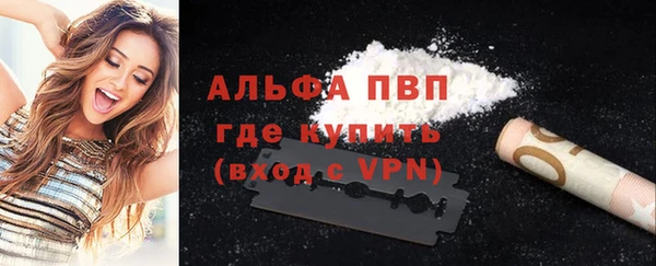 молекула духа Нея