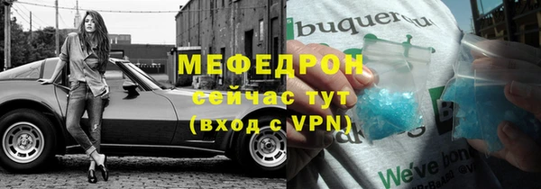 марихуана Нефтегорск