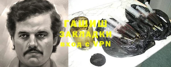 молекула духа Нея