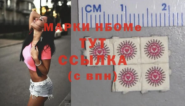 дмт Нефтекумск