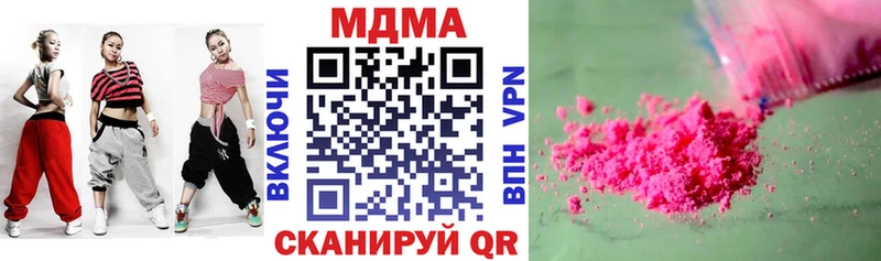 Купить где  Заозёрный  МДМА кристаллы 