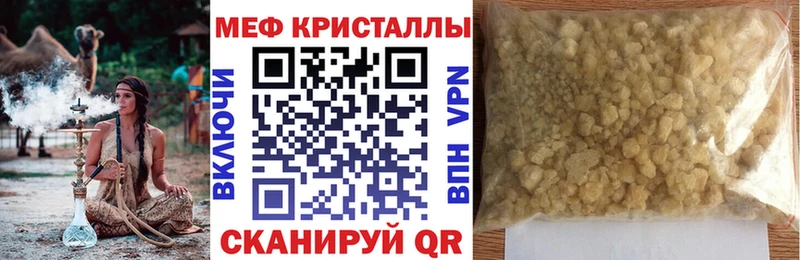 Меф 4 MMC  Купить закладки  Заозёрный 