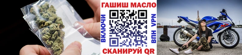 Купить закладки Заозёрный ТГК концентрат