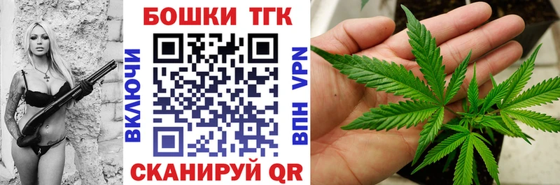 Купить где  Заозёрный  МАРИХУАНА Bruce Banner 